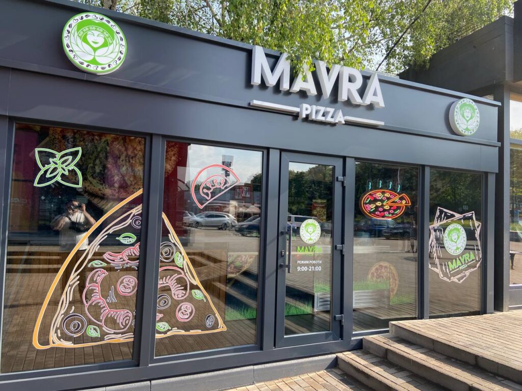 Mavka Pizza